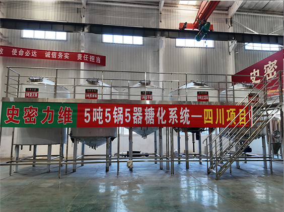 宝清精酿啤酒设备厂—10吨五锅五器糖化系统—东北项目