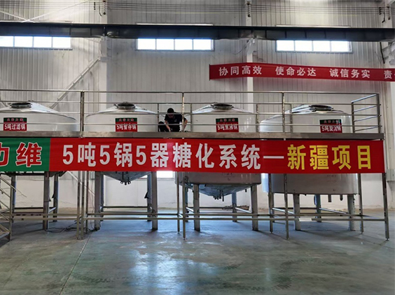宝清精酿啤酒设备厂—5吨精酿啤酒设备—新疆项目